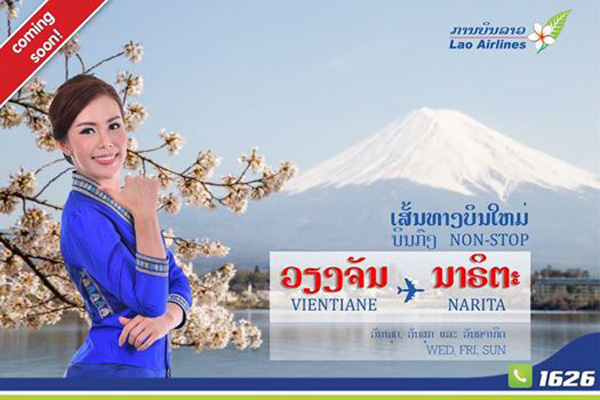 Lao Airlines direct flight from Vientiane to Tokyo. Image: KPL