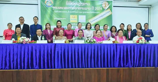 Lao Food Festival 2024 To Take Place This Month   IMG 20240111 125445 