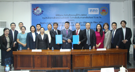 MoU signed to promote Laos’ exports to China