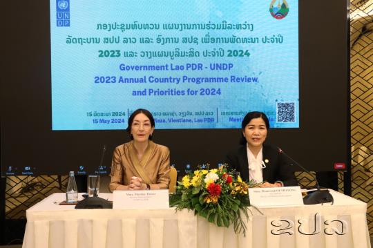 Laos, UNDP review cooperation