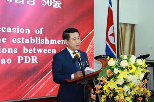 Laos, DPRK celebrate 50th anniversary of diplomatic ties