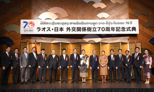 60th Anniversary　of　JAPAN-LAOS Laos-Japan marked 60th anniversary Diplomatic Relations