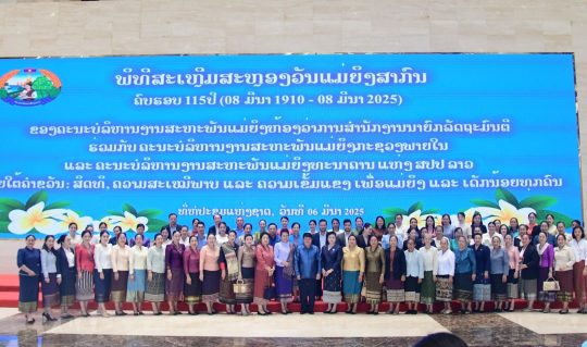 International Women’s Day Celebrated in Vientiane