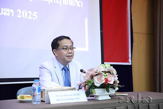 ໂຮງໝໍເຊດຖາທິຣາດ ສະຫລຸບວຽກງານ ປະຈໍາປີ 2024
