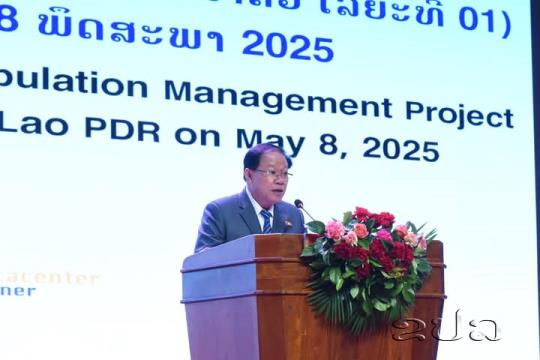 ມອບ-ຮັບ ໂຄງການຄຸ້ມຄອງ ພົນລະເມືອງລາວ ລະບົບບັດປະຈຳຕົວ ໄລຍະ 1