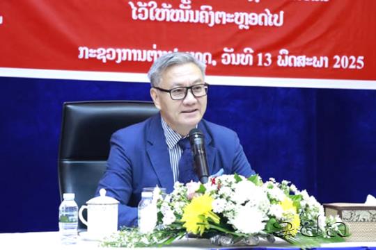 ເຜີຍແຜ່ເອກະສານສໍາຄັນ ແລະ ມອບໃບ ຢັ້ງຢືນໜ່ວຍພັກປອດໃສ ເຂັ້ມແຂງ ໜັກແໜ້ນ