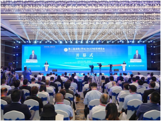 2nd Hunan RCEP Economic and Trade Expo Opens with Strong Global Participation