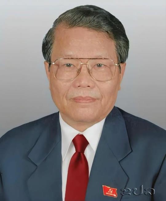 ໂທລະເລກເສົ້າສະຫລົດໃຈ
