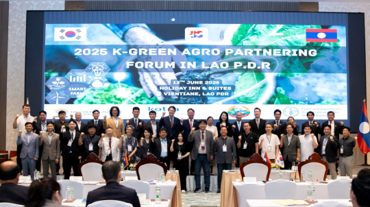 Korea and Laos Join Hands to Promote Smart Agricultural Transformation