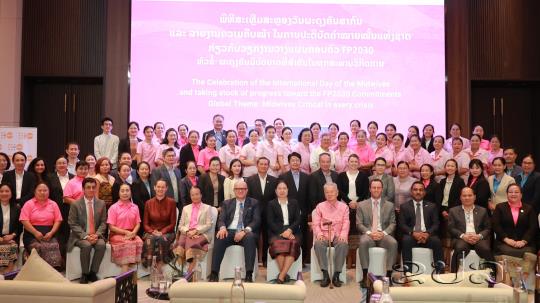ສປປ ລາວ ສະຫລອງວັນສາກົນ ຜະດຸງຄັນສາກົນ