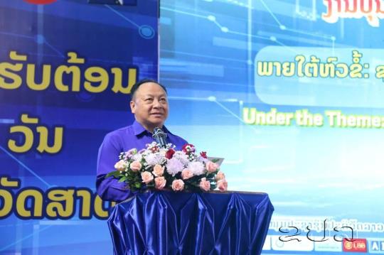 ເປີດບຸນມະໂຫລານຊາວໜຸ່ມ-ເຍົາວະຊົນ ປະຈໍາປີ 2025