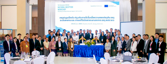 ສປປ ລາວ ລິເລີ່ມຫັນປ່ຽນລະບົບອາຫານ ແລະ ການແກ້ໄຂບັນຫາສະພາບອາກາດ