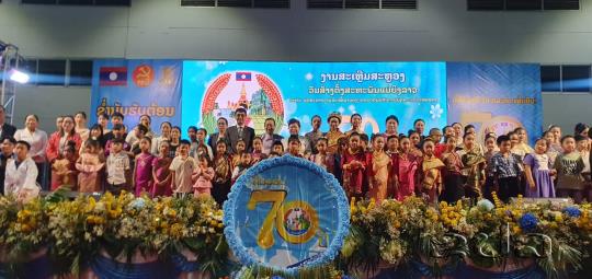 Laos Celebrates 70 Years of Women’s Empowerment and Progress