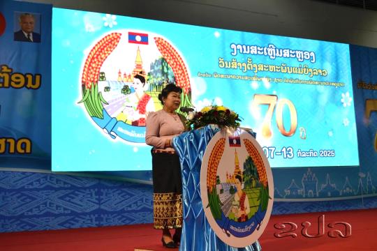 ສຳເລັດງານວາງສະແດງຜົນງານ-ຜະລິດຕະພັນຂອງແມ່ຍິງລາວ