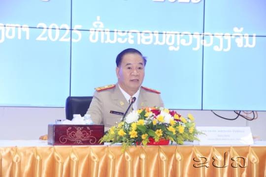 ໄຂກອງປະຊຸມຜູ້ບໍລິຫານການສຶກສາ, ວິທະຍາສາດ  ແລະ ກິລາ ປະຈຳສົກຮຽນ 2024-2025