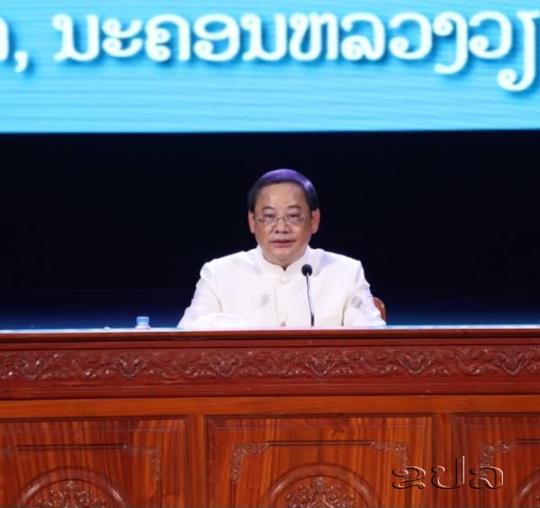 ໂຮມຊຸມນຸມ ສະຫລອງວັນສື່ມວນຊົນ ແລະ ການພິມຈຳໜ່າຍ ຄົບຮອບ 75 ປີ