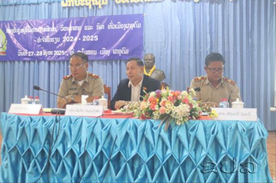 ເມືອງຜາອຸດົມ ສະຫລຸບວຽກງານຜູ້ບໍລິຫານການສຶກສາ, ວິທະຍາສາດ ແລະ ກິລາ ທົ່ວເມືອງ 