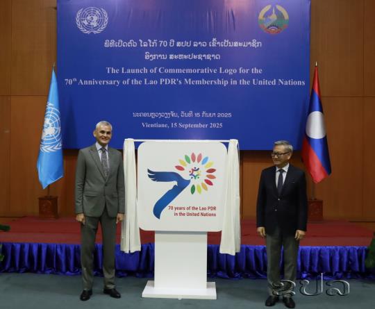 Laos Unveils Logo to Mark 70 Years of UN Membership