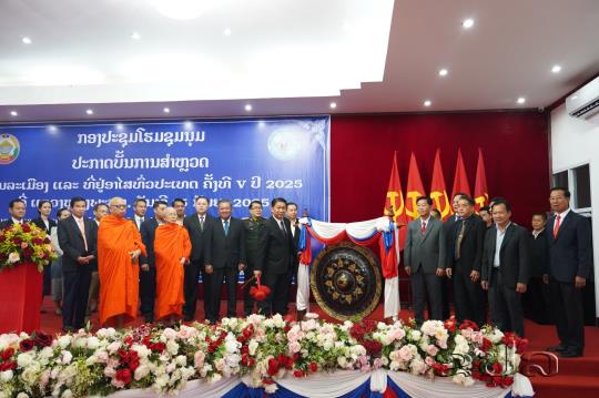 ເປີດບັ້ນການສຳຫລວດພົນລະເມືອງ ແລະ ທີ່ຢູ່ອາໄສທົ່ວແຂວງຫລວງພະບາງ