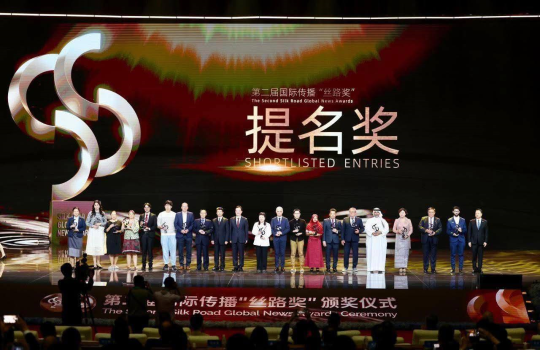 Lao National TV Wins Silk Road Award for Joint Doc with Yunnan TV