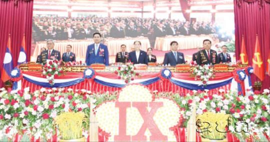 ຈຳປາສັກ ດຳເນີນກອງປະຊຸມໃຫຍ່ ຜູ້ແທນອົງຄະນະພັກແຂວງ ຄັ້ງທີ IX