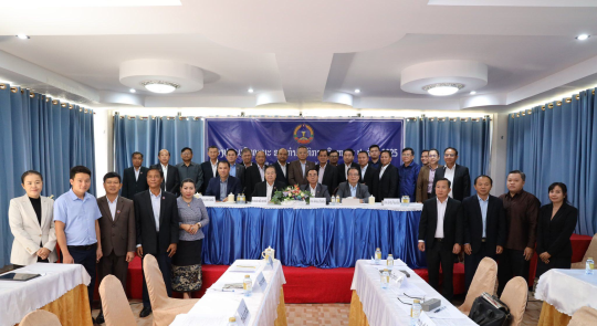 Plenary Session of the Legal Commission for 2025 Held in Vang Vieng