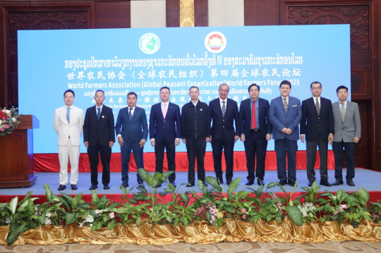 ສະມາຄົມກະສິກອນໂລກ ຫາລືວຽກງານກະສິກອນທົ່ວໂລກ ຄັ້ງທີ IV