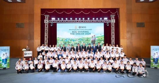 ເອັດສຊີຈີ ມອບທຶນການສຶກໃຫ້ເຍົາວະຊົນລາວ ມີໂອກາດດ້ານການສຶກສາ