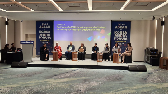 ASEAN and Korea Forge Stronger Bonds for a Shared Future