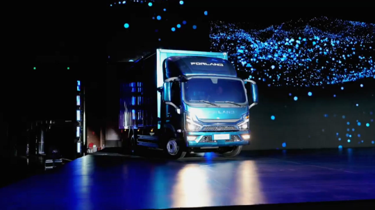 Forland lineup debuts with new logo