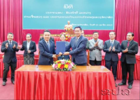 ປະກາດມອບຮັບໜ້າທີ ລະຫວ່າງເຈົ້າແຂວງ ແລະ ປະທານຄະນະກຳມະການປົກຄອງແຂວງຈຳປາສັກ