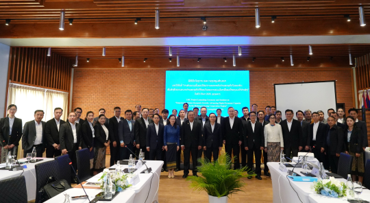 LMC Launches New Digital Economy Program in Luang Prabang