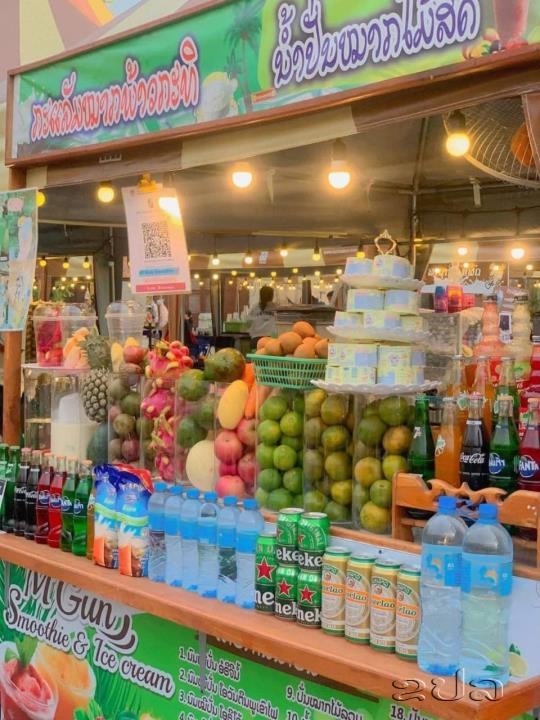 ມາສະຫວັນນະເຂດ ຢ່າພາດມາຊີມອາຫານຢູ່ຕະຫລາດລາວຈະເລີນ