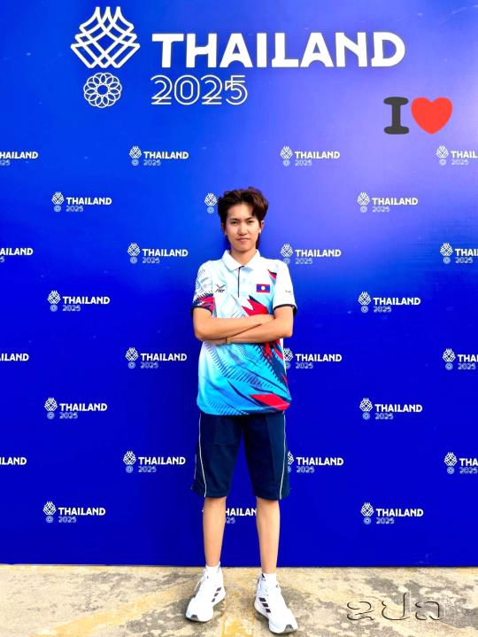  ນັກກິລາເປຕັງຍາດ ໄດ້ຫລຽນຄໍາທໍາອິດ ໃຫ້ທັບນັກກິລາລາວ ໃນຊີເກມ ຄັ້ງທີ 33