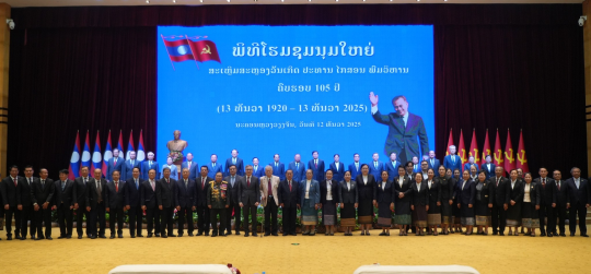 Laos Marks 105th Anniversary of Founding Leader Kaysone Phomvihane