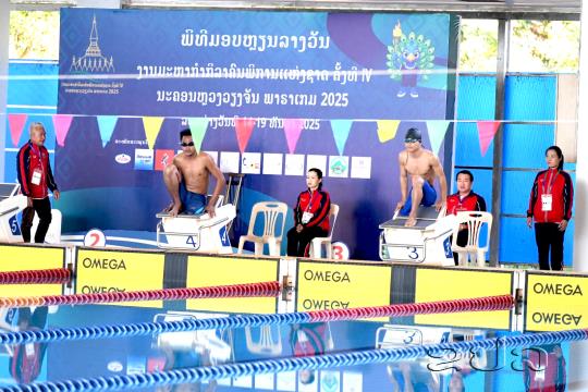 ເປີດການແຂ່ງຂັນກິລາລອຍນໍ້າ ຄົນພິການ ງານມະຫະກໍາກິລາຄົນພິການ ແຫ່ງຊາດ ຄັ້ງທີ 4 ຢ່າງເປັນທາງການ