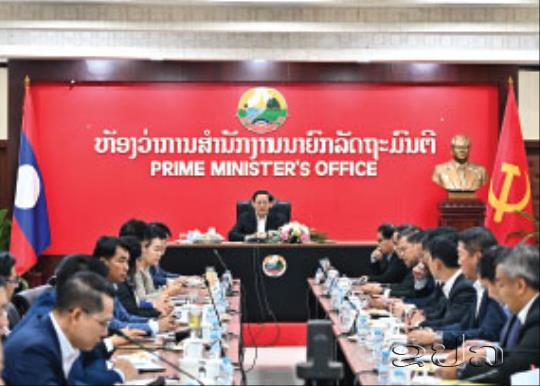 ນາຍົກລັດຖະມົນຕີ ພົບປະໂອ້ລົມ ຄະນະພັກ ແລະ ພະນັກງານຫລັກແຫລ່ງ ຫສນຍ