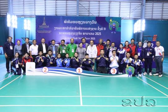 ນວ ຄອງເຈົ້າຫລຽນຄໍາ ກິລາດອກປີກໄກ່ຄົນພິການ  ນະຄອນຫລວງວຽງຈັນ ພາລາເກມ 2025