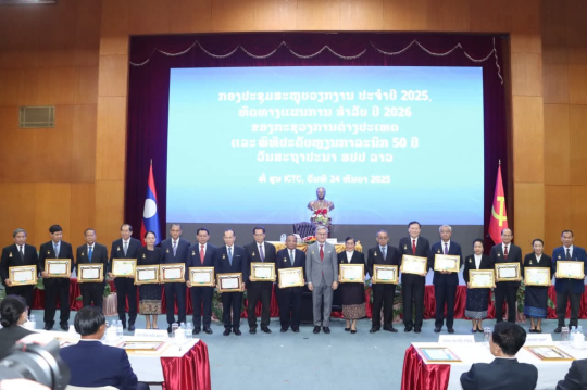 Ministry of Foreign Affairs Reviews 2025 Work, Sets Directions for 2026