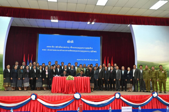 New Chairman Appointed to Xieng Khouang Provincial Governance Committee