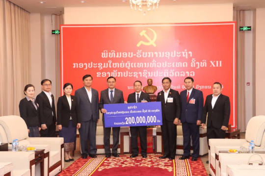 Public and Private Sectors Hand Over Contributions for 12th Party Congress