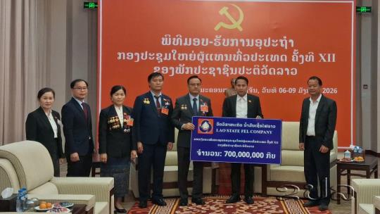 Multiple Sectors Provide Financial Support for XII National Party Congress