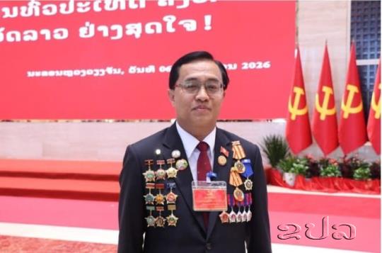 ພັກກໍານົດທິດທາງ 5 ປີຕໍ່ໜ້າ ເພື່ອສ້າງການຫັນປ່ຽນ ແລະ ຍົກສູງບາດກ້າວການພັດທະນາປະເທດຊາດ