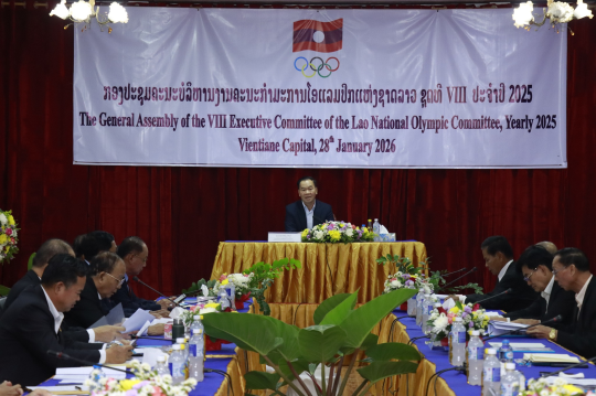 Lao National Olympic Committee Reviews 2025 Activities, Sets Direction for 2026