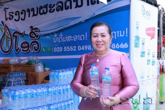 ໂຮງງານນໍ້າດື່ມໂອວີ້ ຜະລິດນໍ້າຄຸນນະພາບດີສູງສັງຄົມ