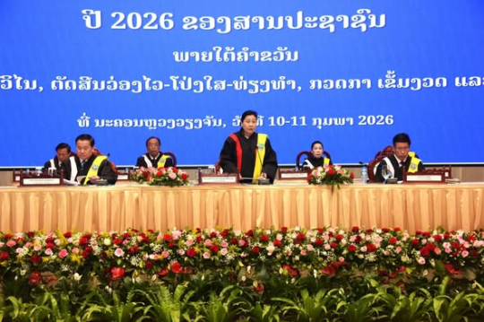 Supreme People’s Court Pledges Faster, More Transparent Justice in 2026