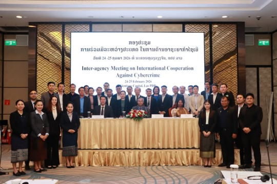 Lao Prosecutors Host International Cooperation Meeting on Countering Cybercrime