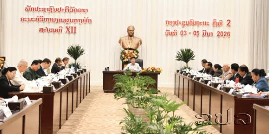 ຄະນະບໍລິຫານງານສູນກາງພັກ ສະໄໝທີ XII ດຳເນີນກອງປະຊຸມຄົບຄະນະ ຄັ້ງທີ 2