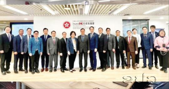 ລາວ-ຈີນ ແລກປ່ຽນການສົ່ງເສີມການລົງທຶນ