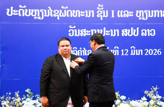 Government Awards First-Class Development Medal to Lao Standard Control Company